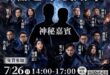幫友軍宣傳～

大罷免大失敗週年感謝祭

回首這一年的風風雨雨，因為有你的挺身而出，我們挺過來了！

​不管你是從頭參與...