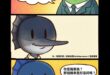 形容詞
