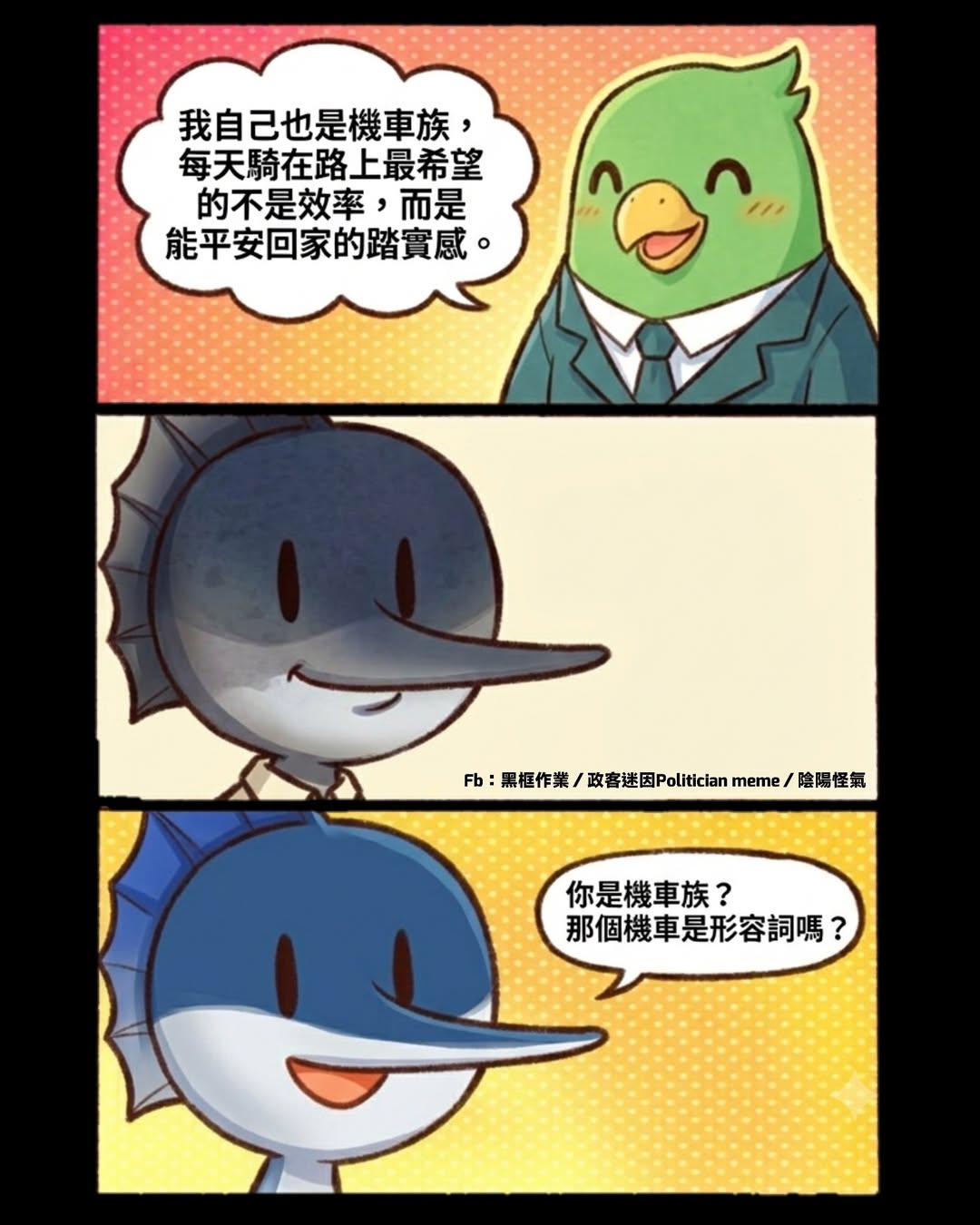 形容詞