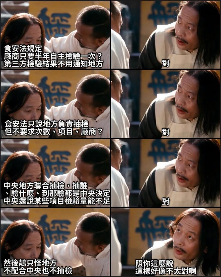 怪來怪去 最後只能怪自己
