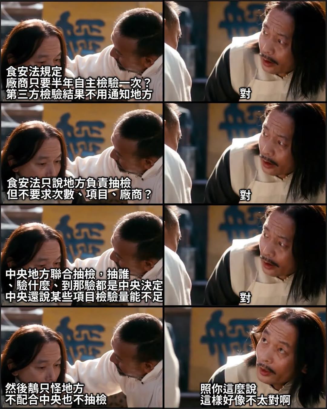 怪來怪去 最後只能怪自己