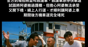 感恩交通部，讚嘆交通部