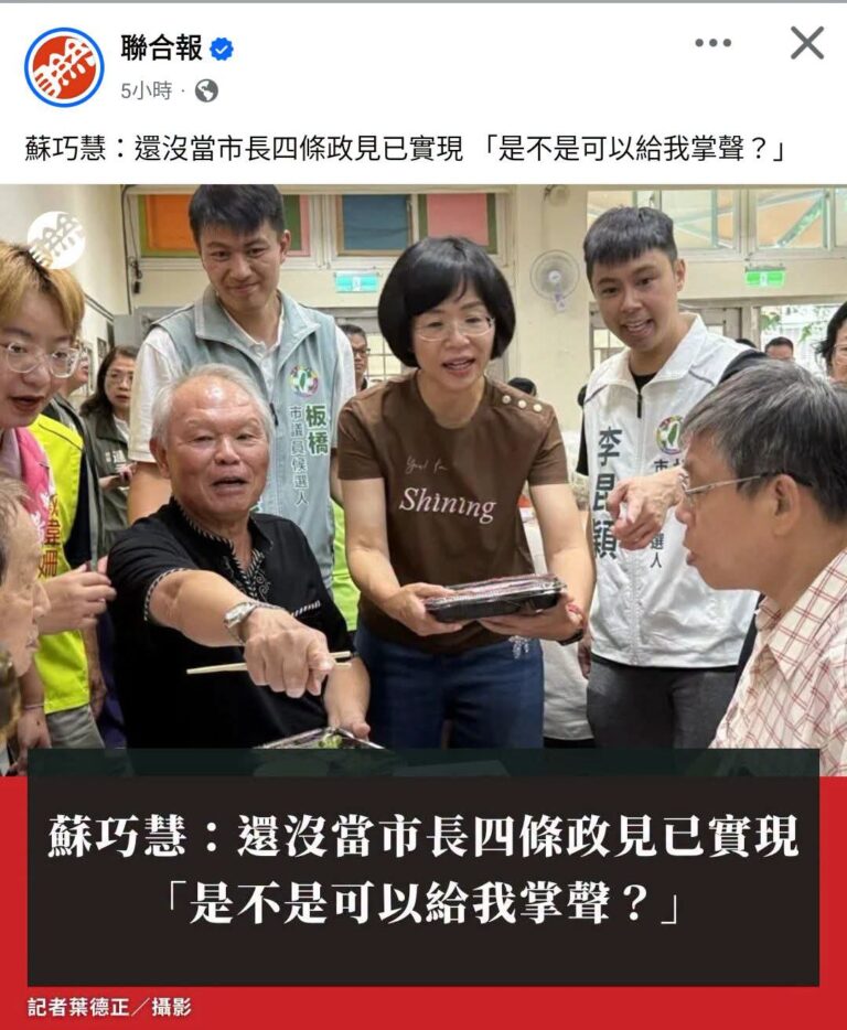 我還沒進入輝達，輝達的市值已經世界第一，皮衣老黃是不是該給我掌聲？
