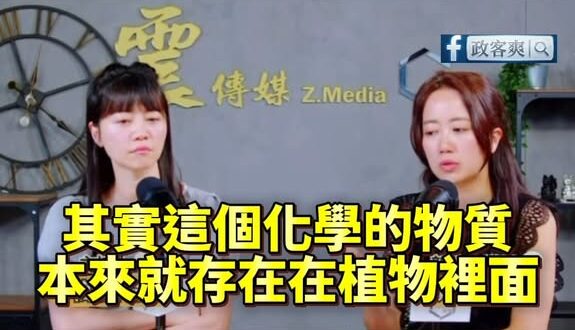 戴瑋姍「懶覺比雞腿」後再創金句「致癌油苯駢芘是天然物質」

民進黨議員戴瑋姍繼名言「懶覺比雞腿」之後，這次她跨足化學與生…
