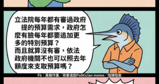 拿錢的時候一分不能少
給錢的時候一毛不能拔