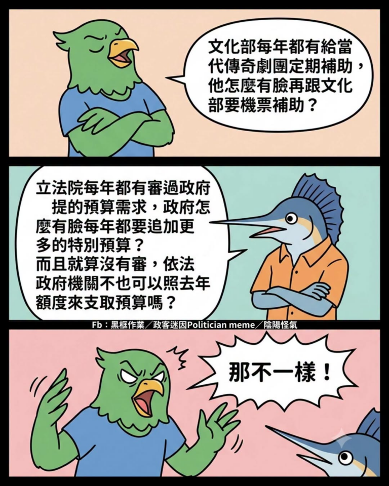 拿錢的時候一分不能少
給錢的時候一毛不能拔
