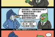 推給地方政府驗的不夠多？
阿是不知道中央的食安法第七條？
不知道實務上檢驗最多的都是靠廠商自驗？第二多的是第三方機構驗證…
