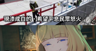 搞不清楚重點欸