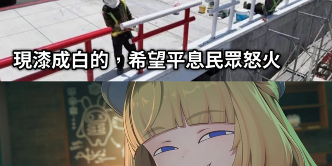 搞不清楚重點欸