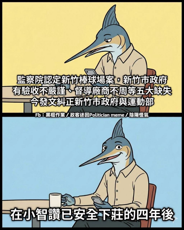 效率(笑
