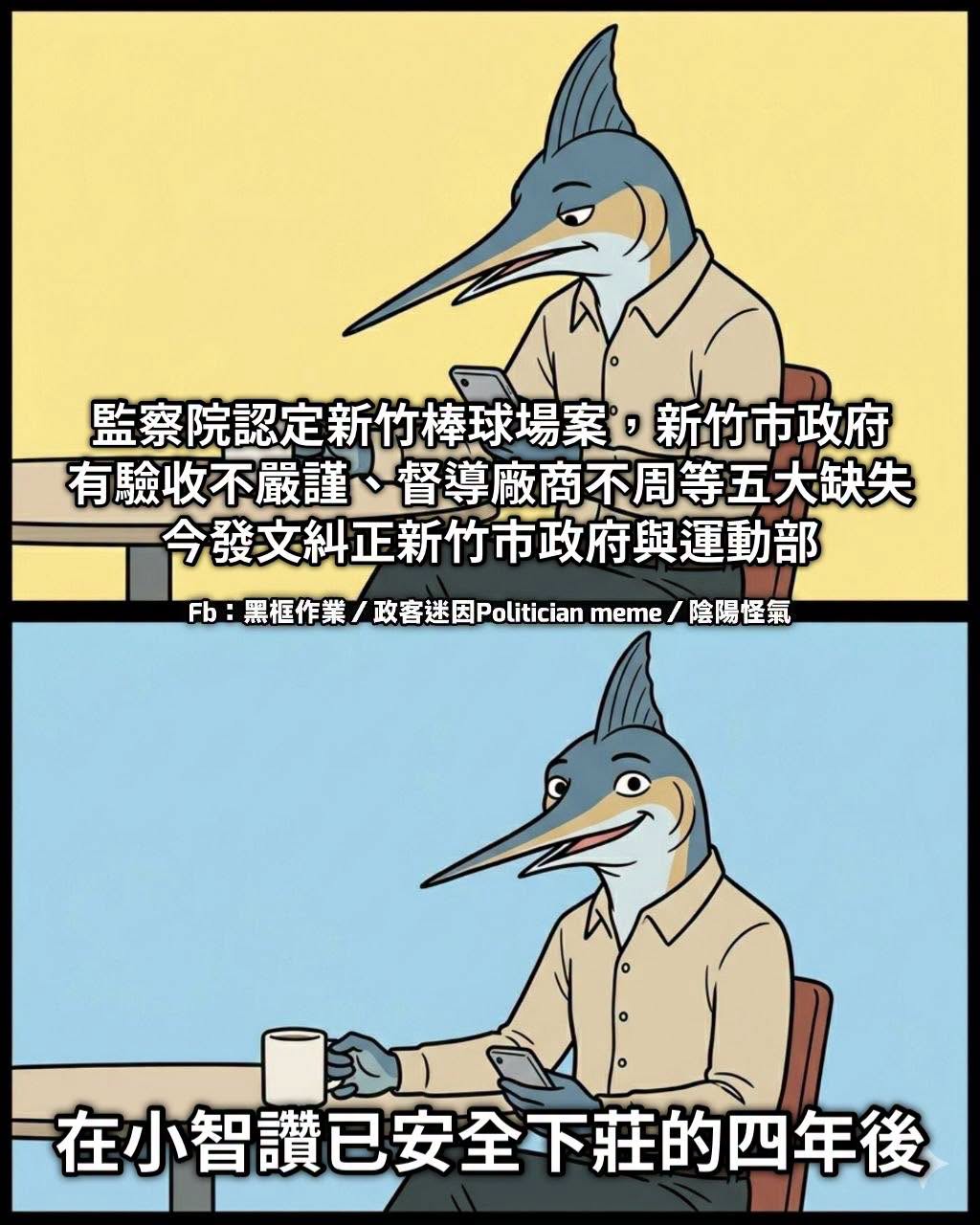 效率(笑