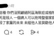 是不是像之前說的一樣，大部分「支持者」不是要自己S，是要合法的讓別人S？是不是一堆人以為人類的「安樂S」是像把病重的老狗…