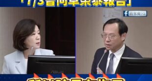 是誰指示致癌油蓋牌？衛福部長石崇良坦承「7/3曾向卓榮泰報告」

7/3 衛福部跟卓榮泰報告了，結果只說「應再考慮」

...