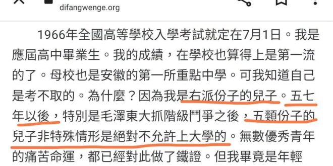 最喜歡看舔共仔自以為「穩了！」一起跳出來闢謠的場面了，很多事情雖然在知道中共穢史的人眼中屬於常識，不過舔共仔卻不知為何對…