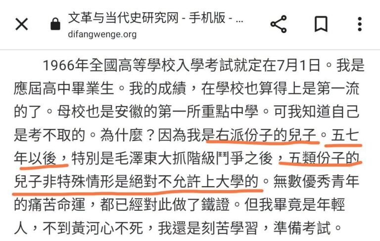 最喜歡看舔共仔自以為「穩了！」一起跳出來闢謠的場面了，很多事情雖然在知道中共穢史的人眼中屬於常識，不過舔共仔卻不知為何對...