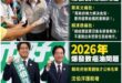 最近爆發致癌油問題，賴政府跟民進黨要護航就是打自己的臉

2014年爆發食用油問題

2014/09/10 賴清德痛罵馬...