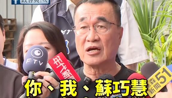 李四川邀請蘇巧慧上凱道「你爸當年罵政府混蛋」

巧慧別遲到，一起上凱道

＃逼我吃毒油 ＃逼我上街頭