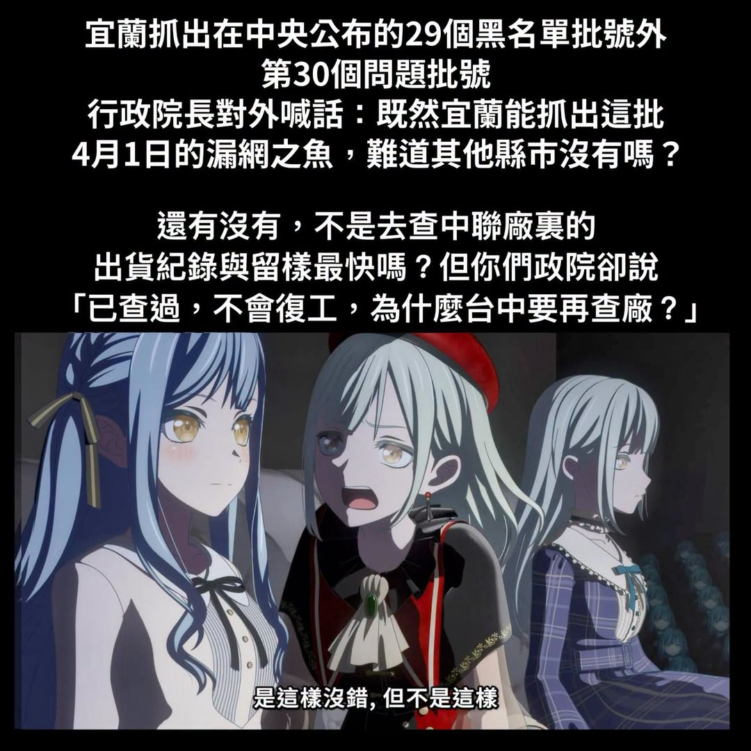 查過為什麼不能再查？