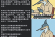 校長為人很小心眼的