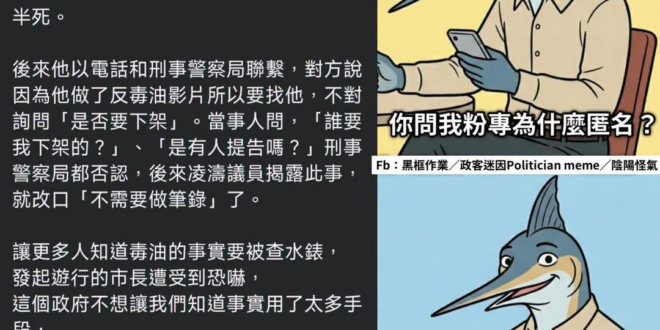 校長為人很小心眼的