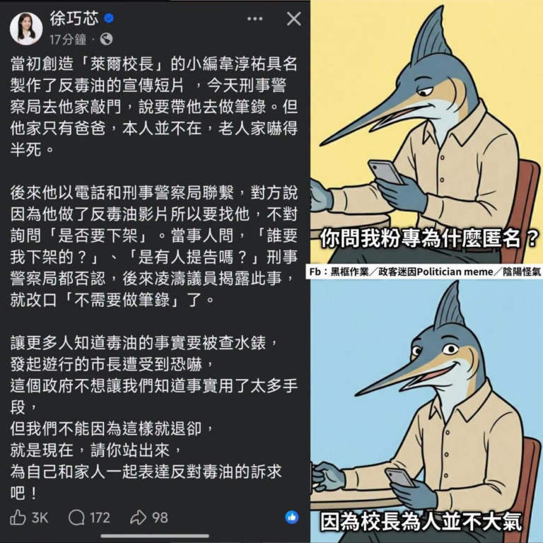 校長為人很小心眼的
