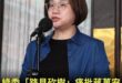 民進黨不分區立委陳培瑜路遇兩顆麵包樹被修剪，怒斥：＃麵包樹上住著多少鳥兒和昆蟲？如此不顧市民的生活環境。這樣的人憑什麼擔...