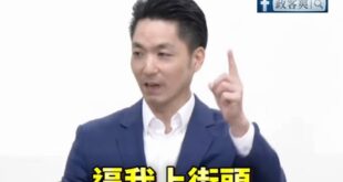 民進黨喊「又不是我逼你吃毒油」蔣萬安嗆爆「逼人民上街頭！」