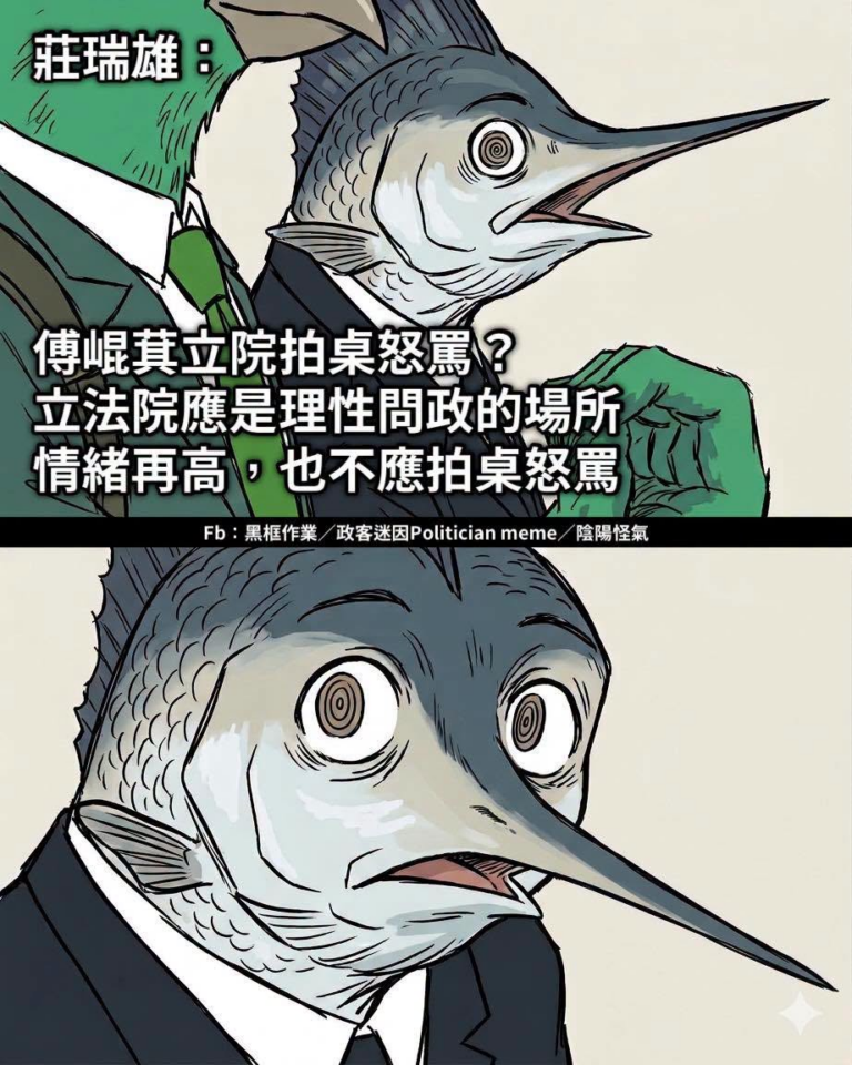 民進黨在立院一言不合就撕文件潑官員水罵三字經的不理性問政行為還少了嗎？
