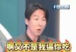民進黨對致癌油的態度「啊又不是我逼你吃，你對我大小聲幹嘛？」

馬政府真蠢，以前用這句話行政院長就不用鞠躬道歉了、衛生署...