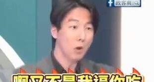 民進黨對致癌油的態度「啊又不是我逼你吃，你對我大小聲幹嘛？」

馬政府真蠢，以前用這句話行政院長就不用鞠躬道歉了、衛生署...