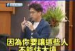 沈伯洋痛批內湖塞車「當初沒有科技宅大家才會越住越遠！」

建議以後醫院附近塞車就蓋「醫師宅」、學校附近塞車就蓋「教師宅」...