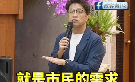 沈伯洋稱「解決市民需求是德政」，下一秒稱「解決市民需求不足以當市長」

雖然我聽不懂到底他要做什麼，但總感覺好像很厲害的…