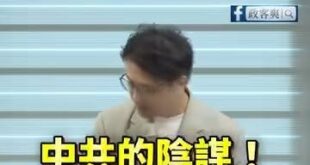 沈伯洋講話麥克風出現雜音，現場有人表示「中共的陰謀！」

看來第五縱隊真的怕了，沈伯洋的無限生態系循環論述、內湖工作住在...