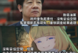 沒有妥協空間(笑