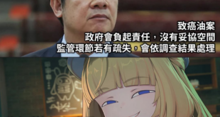 沒有妥協空間(笑