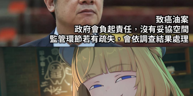 沒有妥協空間(笑