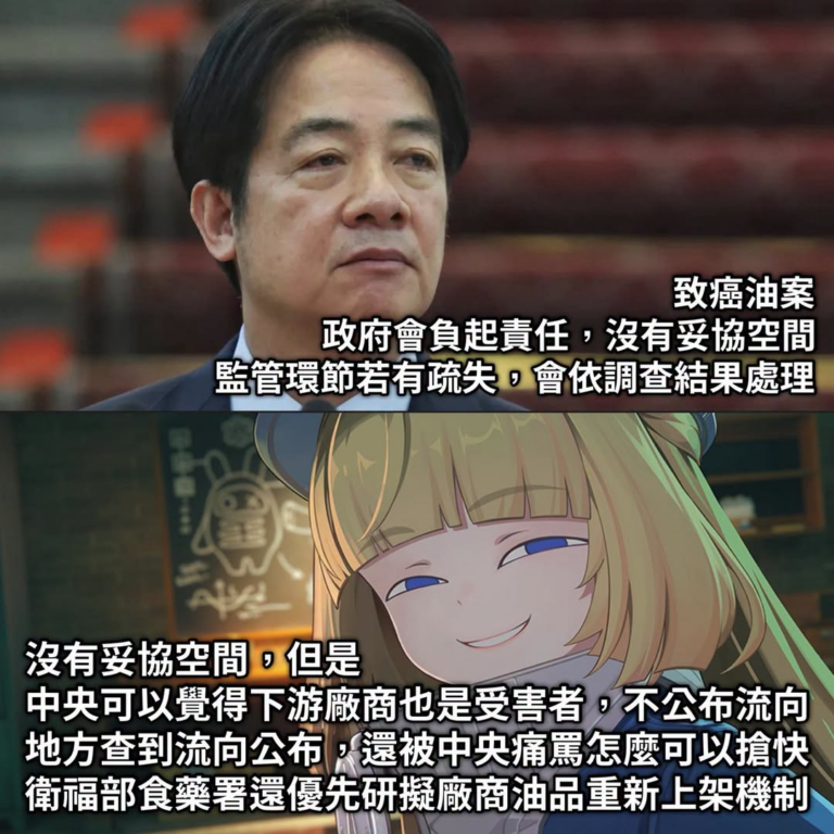 沒有妥協空間(笑
