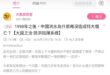 為什麼呢？因為超過35人市委書記要負責，禍神都很有党性，考慮到書記不容易，努力將罹難者控制在數字以下。

例如這次廣西六...