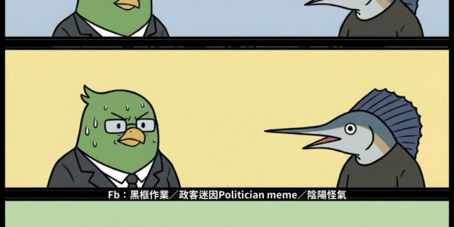 為什麼要提高呢？