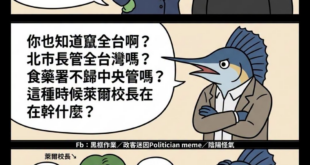爹卡魯恰