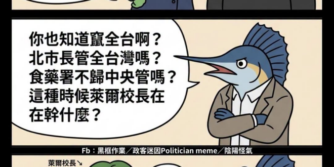 爹卡魯恰