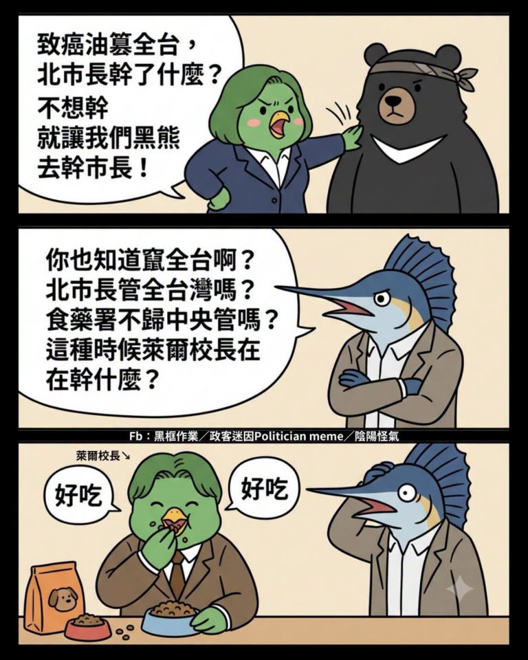 爹卡魯恰

