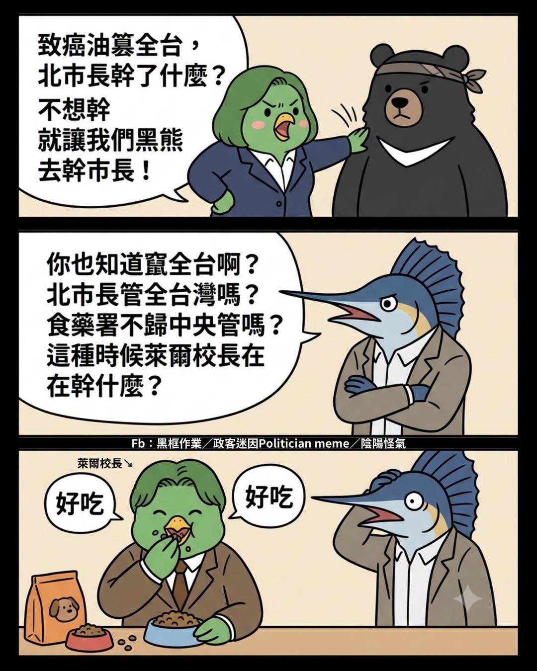 爹卡魯恰