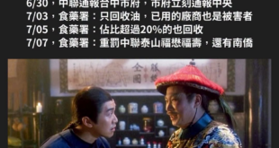 畢竟是傷了皇(民)城(進)之(黨)內(政)的(府)和(選)氣(情)