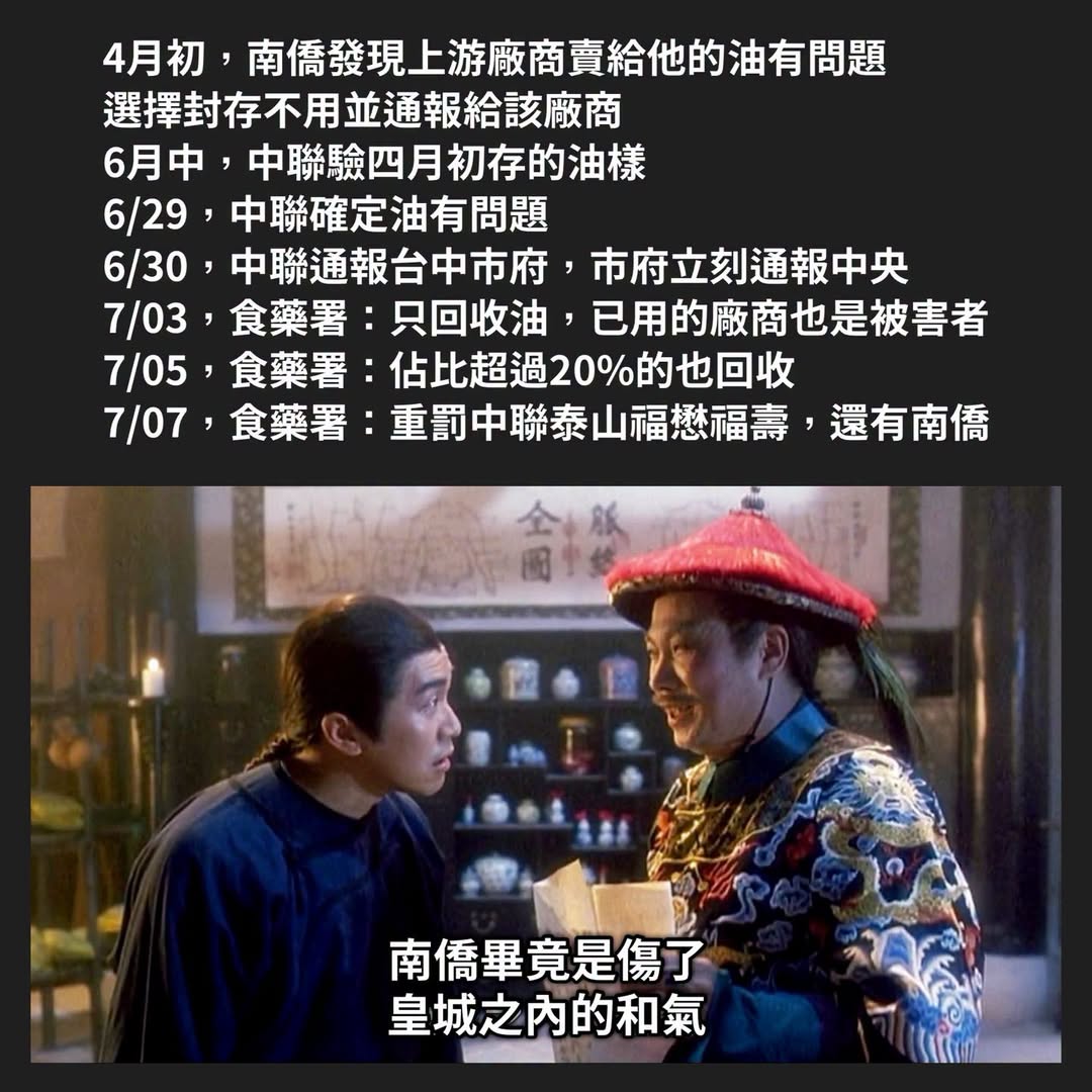 畢竟是傷了皇(民)城(進)之(黨)內(政)的(府)和(選)氣(情)