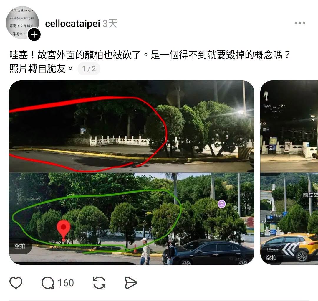 發這種文的人，圖片長這樣，都不會想一下：這個高度的植栽能對無人機起到什麼遮擋作用？
真的有無人機你還站在空曠馬路邊，不會...