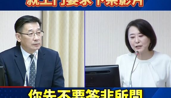 真的是警察國家！賴政府沒有法律依據，就上門要求下架影片

先講結論：「警方辦案程序絕對有問題。」

1.賴政府缺乏法律依...