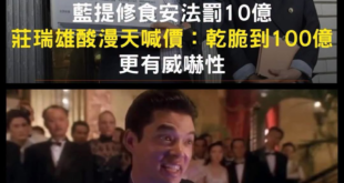 真難得
自稱賭球版的已經連三次提了對的意見欸