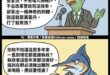 知不知道最近十年誰執政啊？