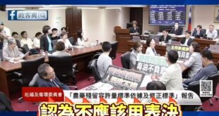 立法院毒油案才開剛會，民進黨就要求休息，痛批「休息不需要表決」

建議民進黨立委都回家休息，下次通通落選就可以都在家休息...